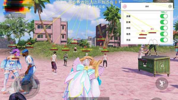 和平精英「恶魔之眼」辅助