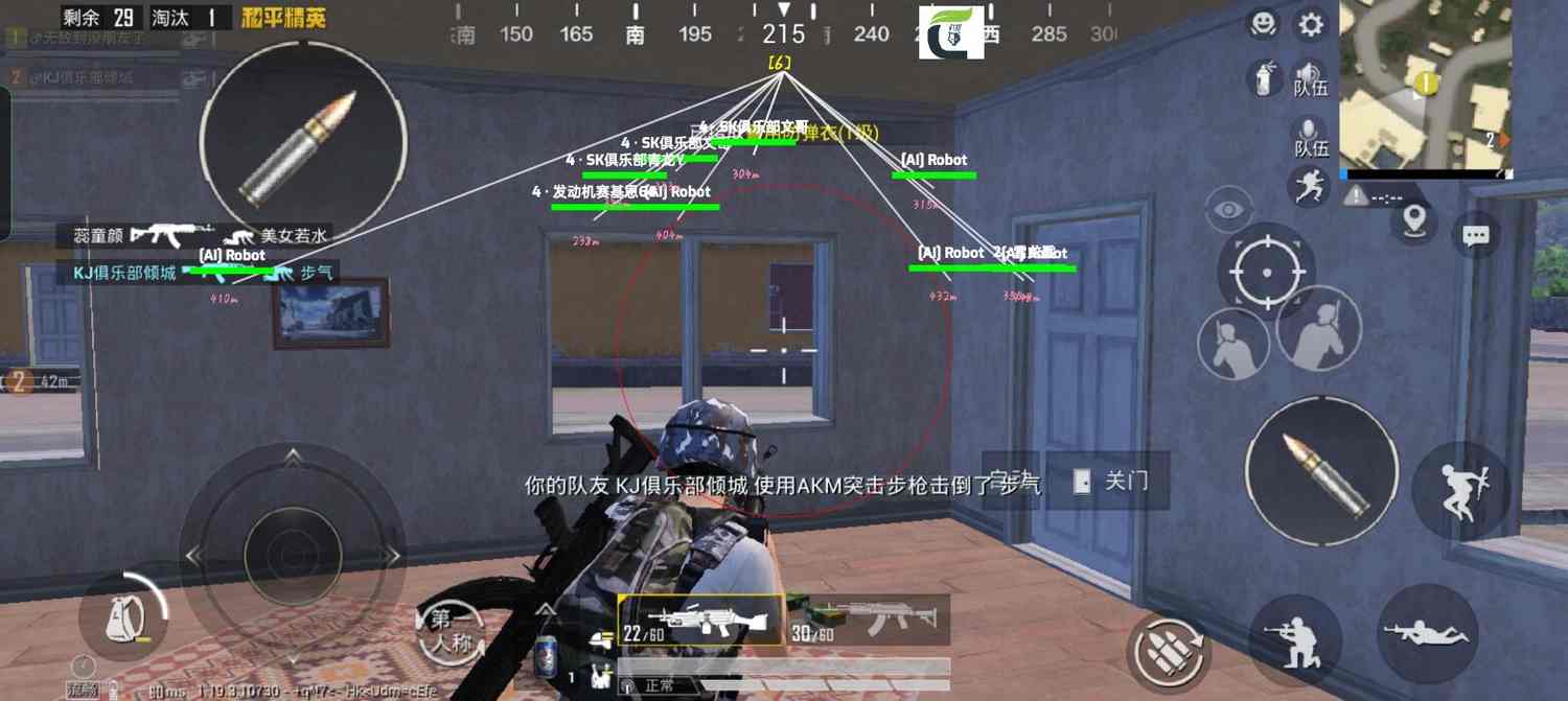 pubg地铁《神话》辅助内测一周无禁网无闪退